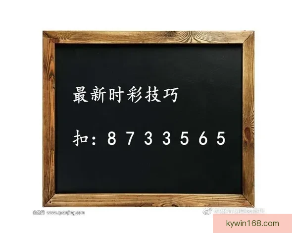 世界杯足球竞猜全攻略 精准分析技巧助你预测比赛结果