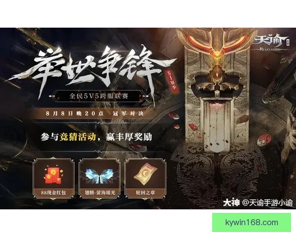 世界杯竞猜游戏大厅精彩开启 预测你的冠军赢取丰厚奖励