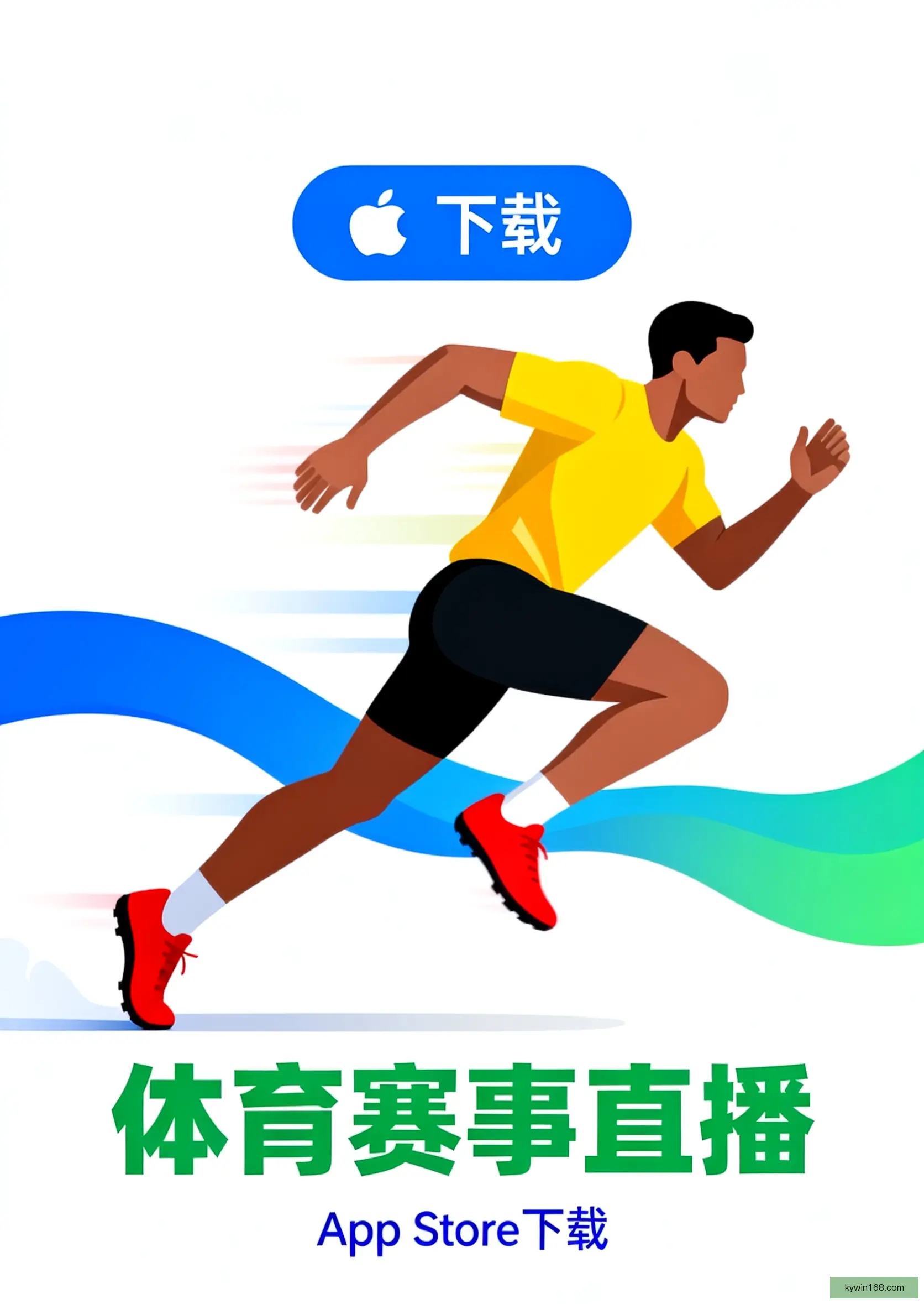 官方APP下载安装包